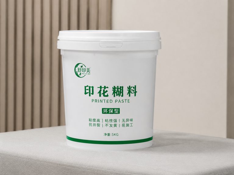 惠民县活性数码印花海藻酸钠糊料